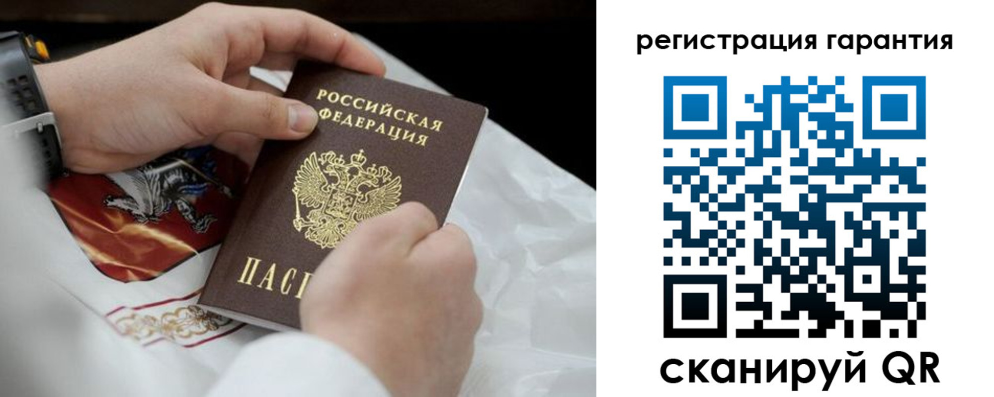 прописка поиск в Карабаново